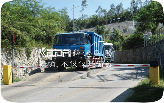 無人值守汽車衡