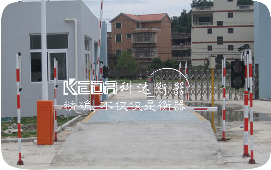 無人值守汽車衡