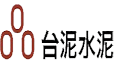 台灣水泥集團