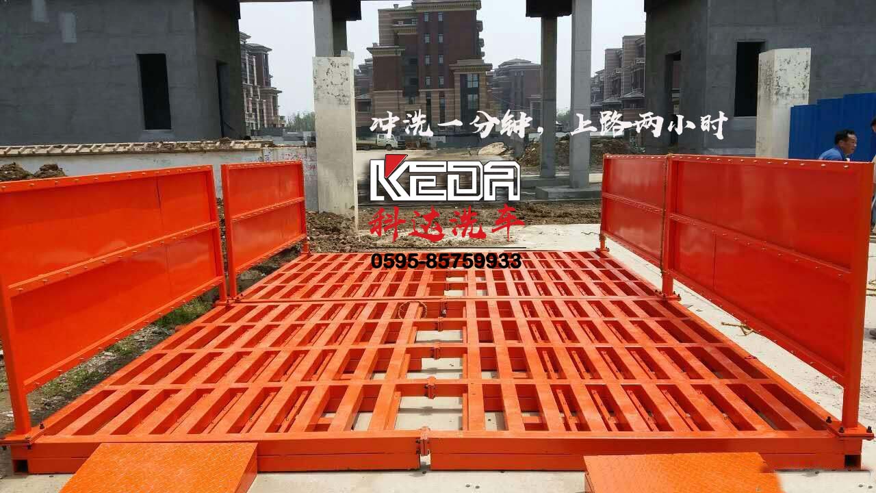 龍岩工地洗輪機