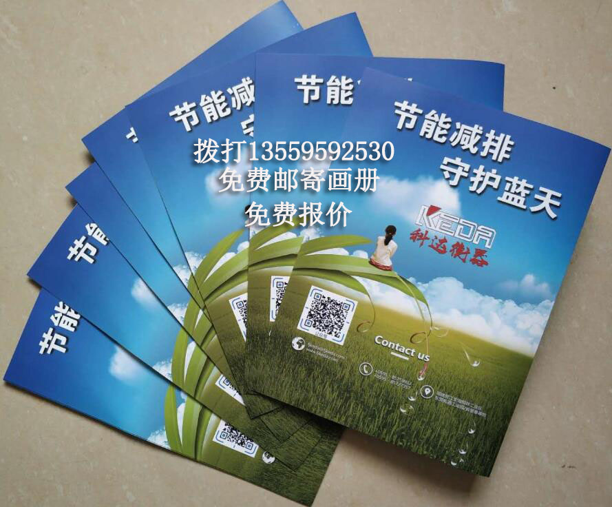 龍岩能耗計量係統